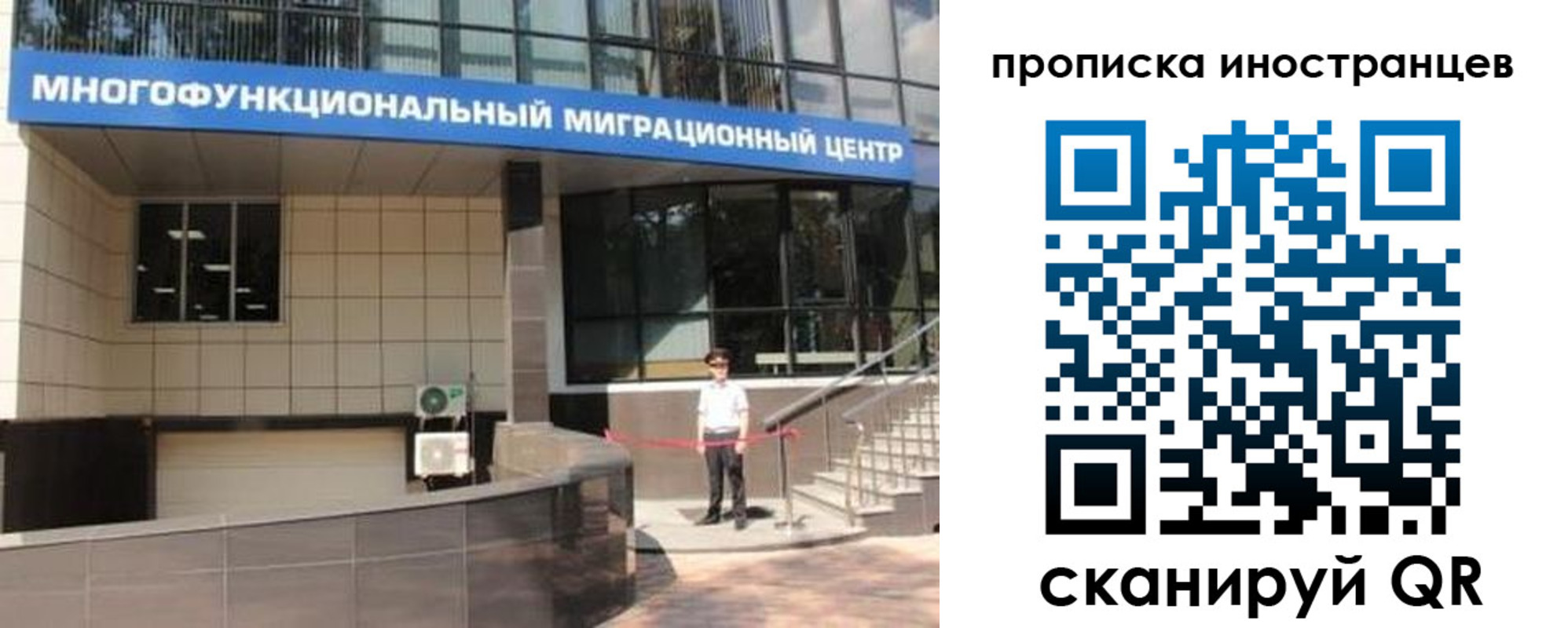 временная регистрация надежно в Владивостоке