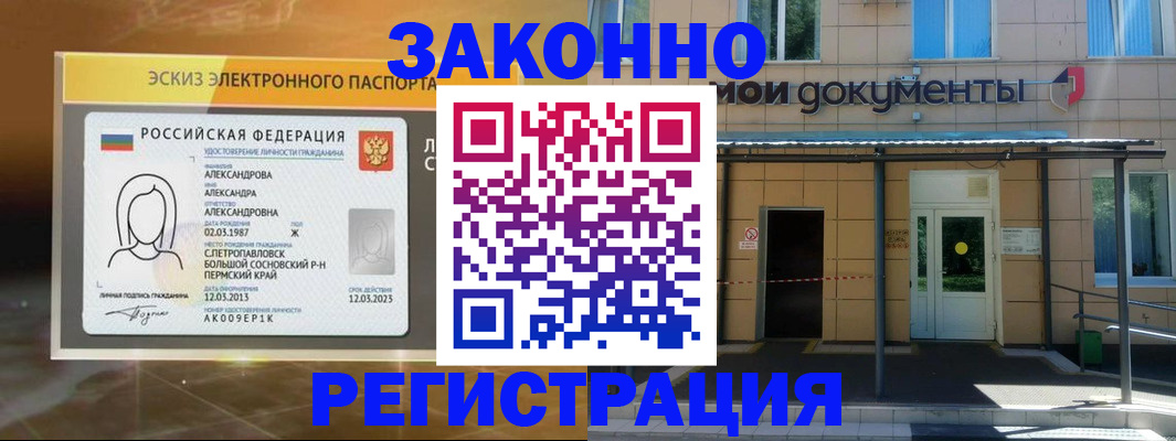 найти адрес прописки в Владивостоке